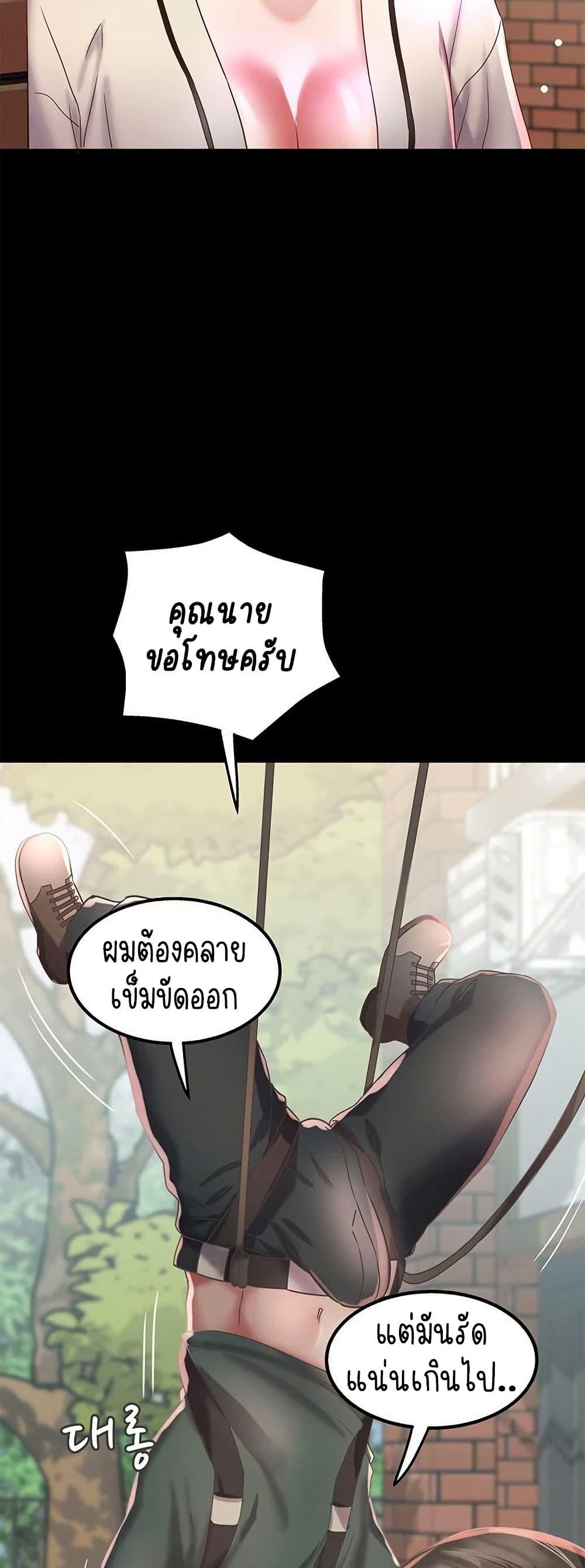 Doujin-Lc- อ่าน โดจิน มังฮวา เกาหลี ญี่ปุ่น จีน แปลไทย Daebong Village Women’s Association ตอนที่ 1 2 3 4 5 6 7 8 9 10 11 12 13 14 ฟรี ไม่มีโฆษณา อ่าน โดจิน Manhwa เกาหลี ญี่ปุ่น จีน เรามีครบ คัดมาให้เน้นๆ โดจิน 18+ รับประกันความฟินโดย  Doujin Lc