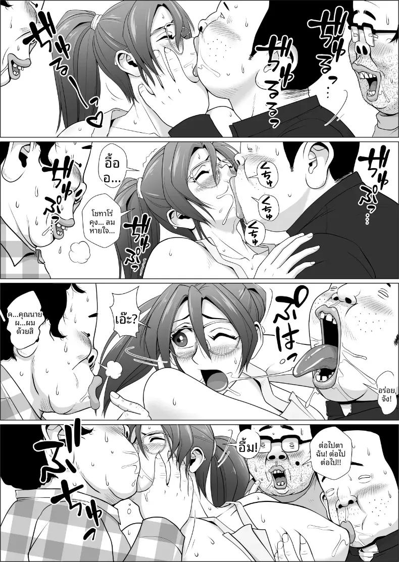 Doujin-Lc- อ่าน โดจิน มังฮวา เกาหลี ญี่ปุ่น จีน แปลไทย ช่วยพวกเราหน่อยนะ เนโกะซากิจัง (Forester) ตอนที่ 1 2 3 4 5 6 7 8 9 10 11 12 13 14 ฟรี ไม่มีโฆษณา อ่าน โดจิน Manhwa เกาหลี ญี่ปุ่น จีน เรามีครบ คัดมาให้เน้นๆ โดจิน 18+ รับประกันความฟินโดย  Doujin Lc