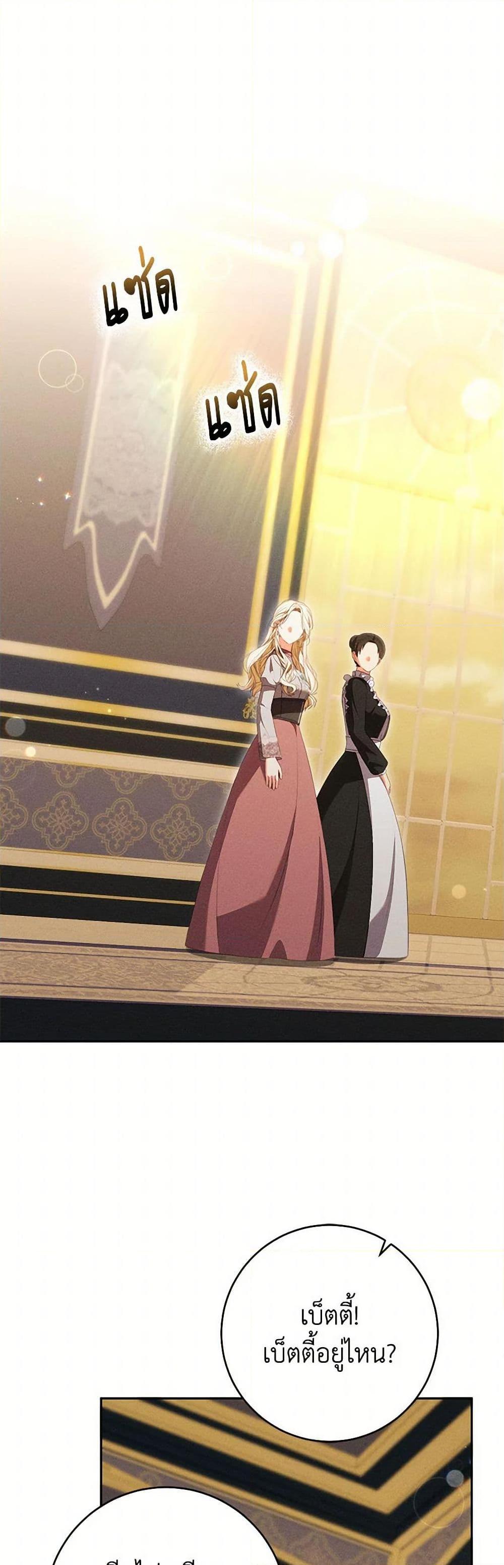 Manga-lc-com อ่านมังงะ อ่านการ์ตูน ออนไลน์ ฟรี Becoming the Lady of the Cursed Ducal House ตอนที่ 1 2 3 4 5 6 7 8 9 10 11 12 13 14 ฟรี ไม่มีโฆษณา Manga-lc - อ่าน มังงะ อ่าน การ์ตูน ออนไลน์ อ่านมังงะ ฟรี