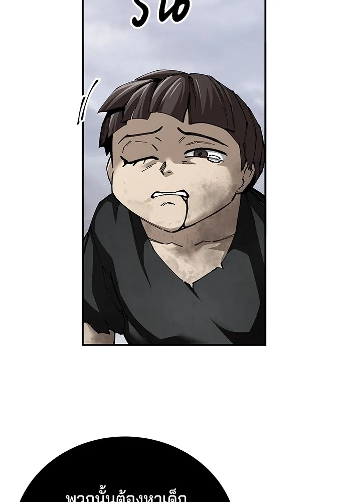 คุณปู่จอมยุทธกับหลานสาวสุดแกร่ง ตอนที่ 86 รูปที่ 59