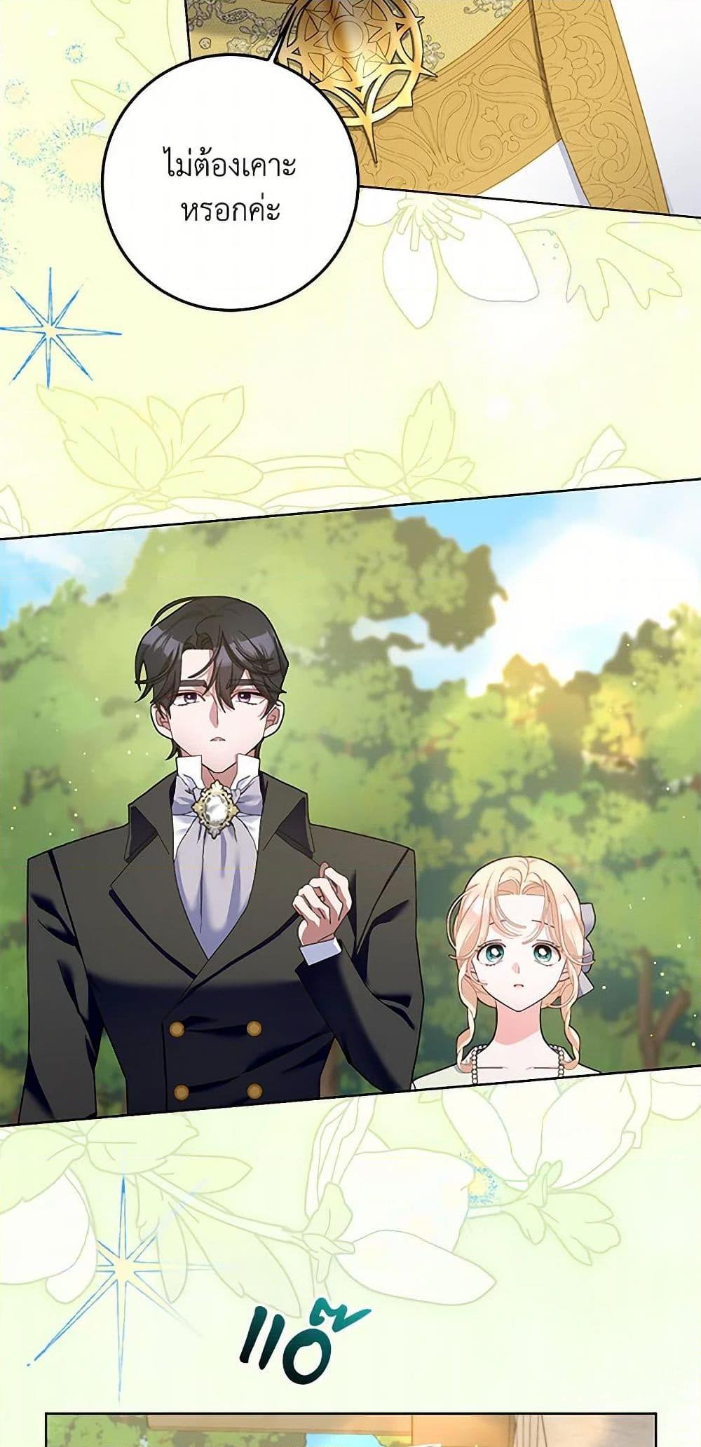 Manga-lc-com อ่านมังงะ อ่านการ์ตูน ออนไลน์ ฟรี Please Marry Me Again! ตอนที่ 1 2 3 4 5 6 7 8 9 10 11 12 13 14 ฟรี ไม่มีโฆษณา Manga-lc - อ่าน มังงะ อ่าน การ์ตูน ออนไลน์ อ่านมังงะ ฟรี