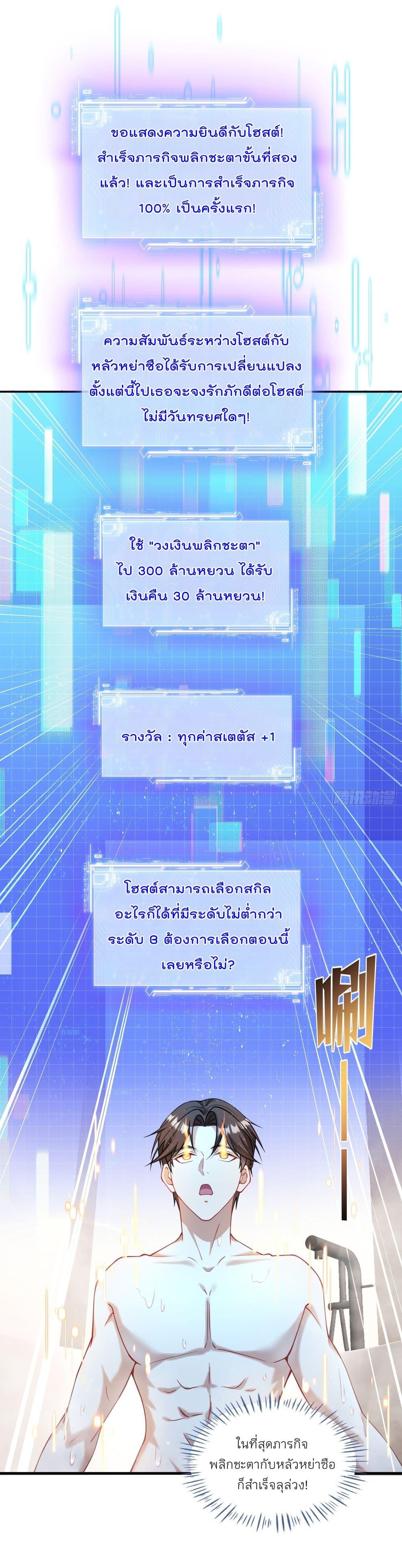 Manga-lc-com อ่านมังงะ อ่านการ์ตูน ออนไลน์ ฟรี Became a Billionaire After Dog Licking Improperly ตอนที่ 1 2 3 4 5 6 7 8 9 10 11 12 13 14 ฟรี ไม่มีโฆษณา Manga-lc - อ่าน มังงะ อ่าน การ์ตูน ออนไลน์ อ่านมังงะ ฟรี