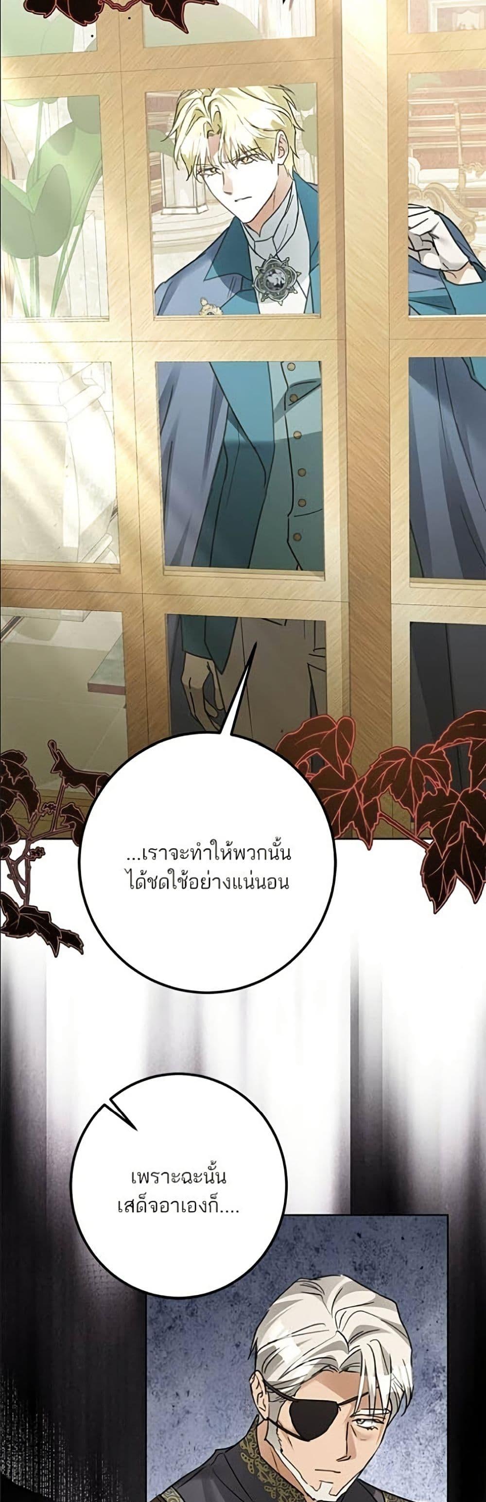 Manga-lc-com อ่านมังงะ อ่านการ์ตูน ออนไลน์ ฟรี Became the Duke’s Male Servant ตอนที่ 1 2 3 4 5 6 7 8 9 10 11 12 13 14 ฟรี ไม่มีโฆษณา Manga-lc - อ่าน มังงะ อ่าน การ์ตูน ออนไลน์ อ่านมังงะ ฟรี