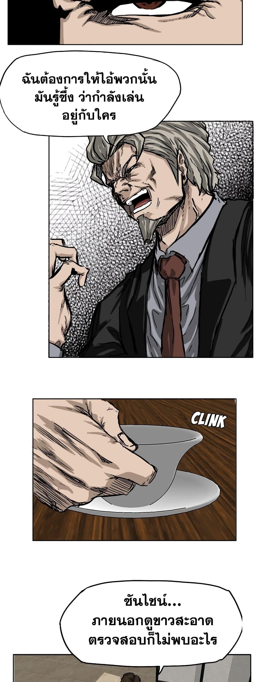 Manga-lc-com อ่านมังงะ อ่านการ์ตูน ออนไลน์ ฟรี Boss in School ตอนที่ 1 2 3 4 5 6 7 8 9 10 11 12 13 14 ฟรี ไม่มีโฆษณา Manga-lc - อ่าน มังงะ อ่าน การ์ตูน ออนไลน์ อ่านมังงะ ฟรี