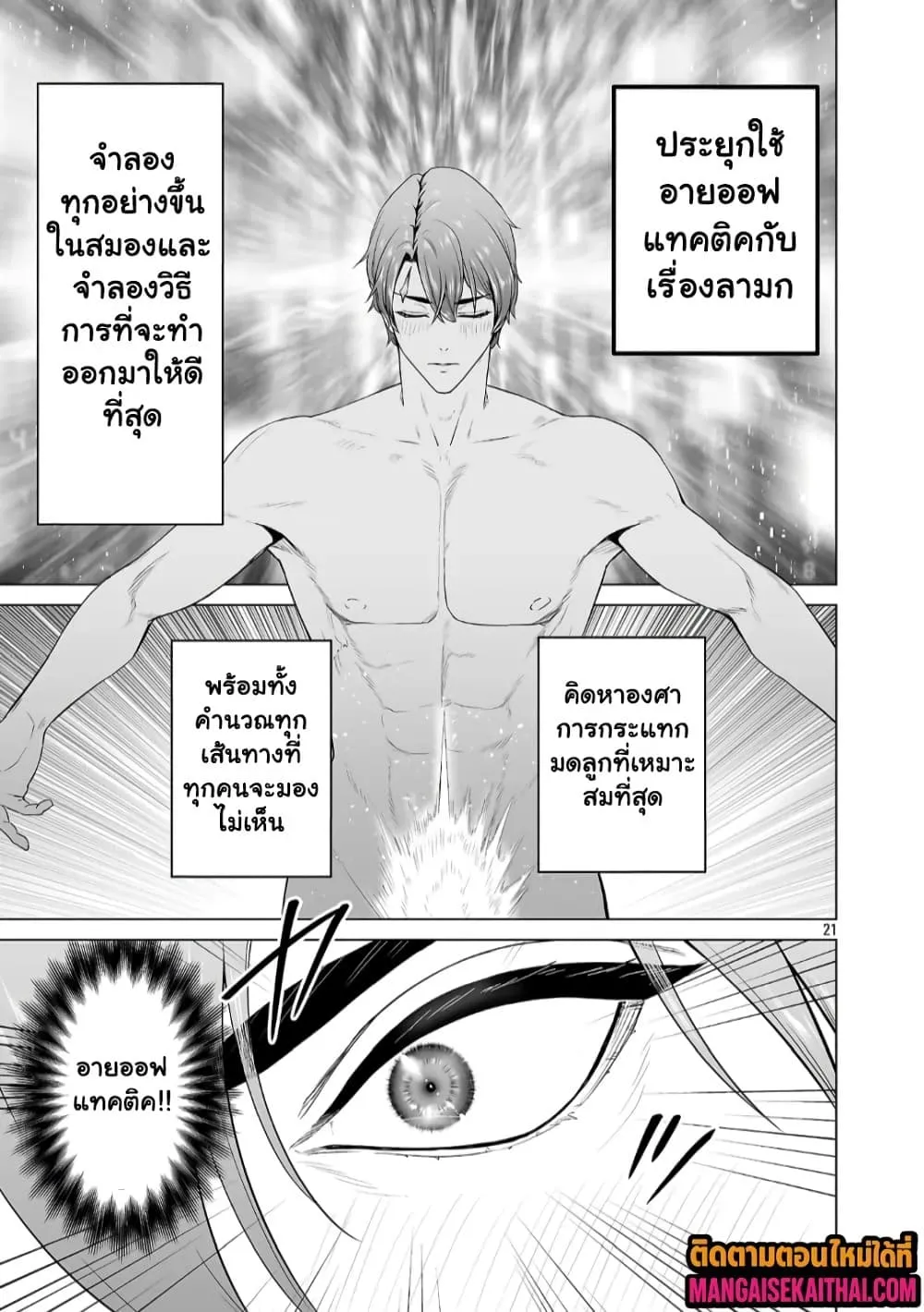 Manga-lc-com อ่านมังงะ อ่านการ์ตูน ออนไลน์ ฟรี Isekai H Eiyuuden ~Bishoujo Senshi-tachi wa Saikyou Gunshi n ตอนที่ 1 2 3 4 5 6 7 8 9 10 11 12 13 14 ฟรี ไม่มีโฆษณา Manga-lc - อ่าน มังงะ อ่าน การ์ตูน ออนไลน์ อ่านมังงะ ฟรี