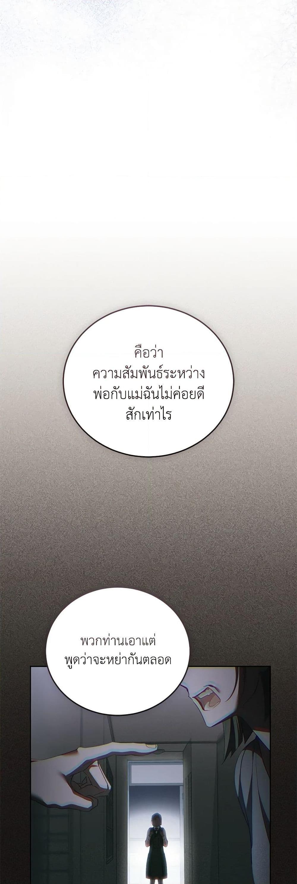 Manga-lc-com อ่านมังงะ อ่านการ์ตูน ออนไลน์ ฟรี Childcare Diary With The Villain ตอนที่ 1 2 3 4 5 6 7 8 9 10 11 12 13 14 ฟรี ไม่มีโฆษณา Manga-lc - อ่าน มังงะ อ่าน การ์ตูน ออนไลน์ อ่านมังงะ ฟรี