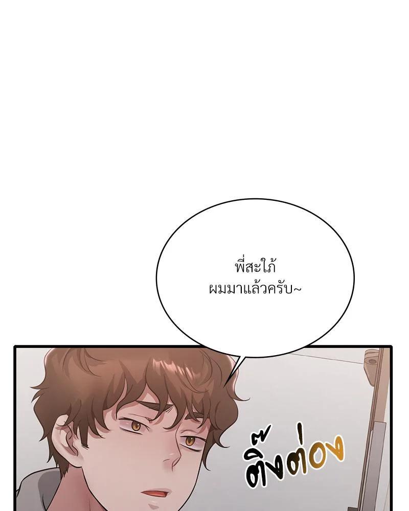 Doujin-Lc- อ่าน โดจิน มังฮวา เกาหลี ญี่ปุ่น จีน แปลไทย Drunk on You ตอนที่ 1 2 3 4 5 6 7 8 9 10 11 12 13 14 ฟรี ไม่มีโฆษณา อ่าน โดจิน Manhwa เกาหลี ญี่ปุ่น จีน เรามีครบ คัดมาให้เน้นๆ โดจิน 18+ รับประกันความฟินโดย  Doujin Lc