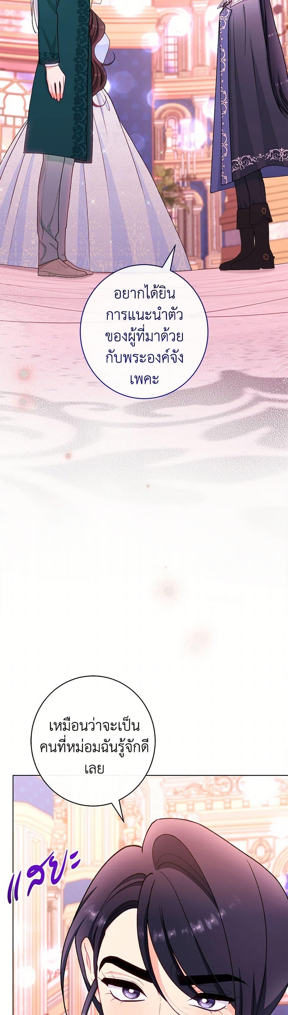 Manga-lc-com อ่านมังงะ อ่านการ์ตูน ออนไลน์ ฟรี The Villainess Empress’s Attendant ตอนที่ 1 2 3 4 5 6 7 8 9 10 11 12 13 14 ฟรี ไม่มีโฆษณา Manga-lc - อ่าน มังงะ อ่าน การ์ตูน ออนไลน์ อ่านมังงะ ฟรี