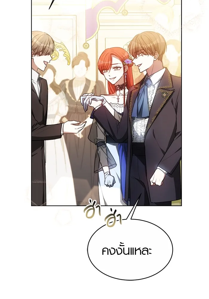 เหตุผลที่ฉันนอกใจ ตอนที่ 5 รูปที่ 17