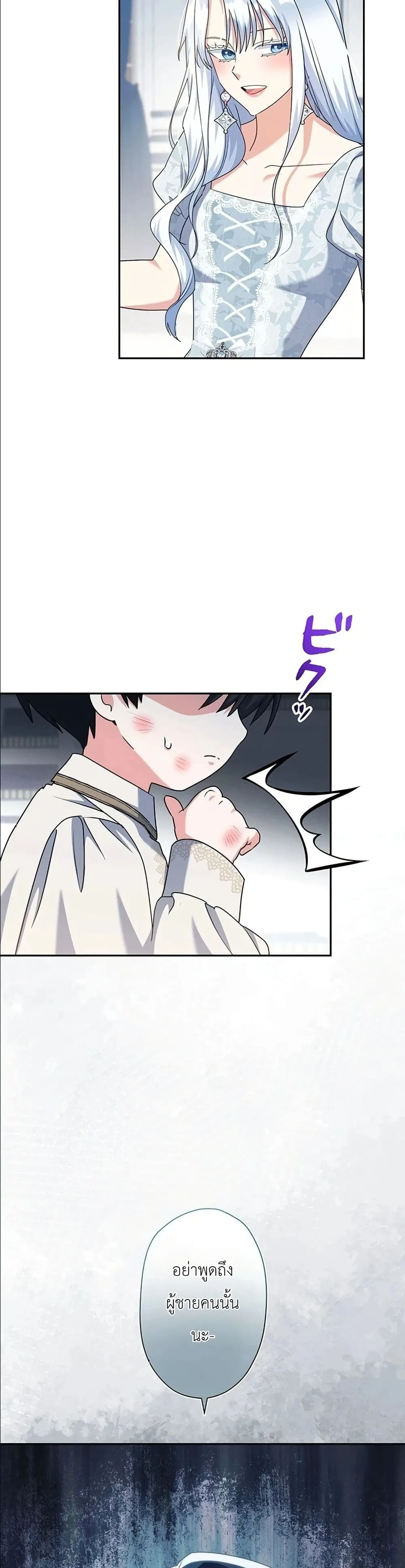 Manga-lc-com อ่านมังงะ อ่านการ์ตูน ออนไลน์ ฟรี I Possessed the Most Terrifying Stepmother in History ตอนที่ 1 2 3 4 5 6 7 8 9 10 11 12 13 14 ฟรี ไม่มีโฆษณา Manga-lc - อ่าน มังงะ อ่าน การ์ตูน ออนไลน์ อ่านมังงะ ฟรี
