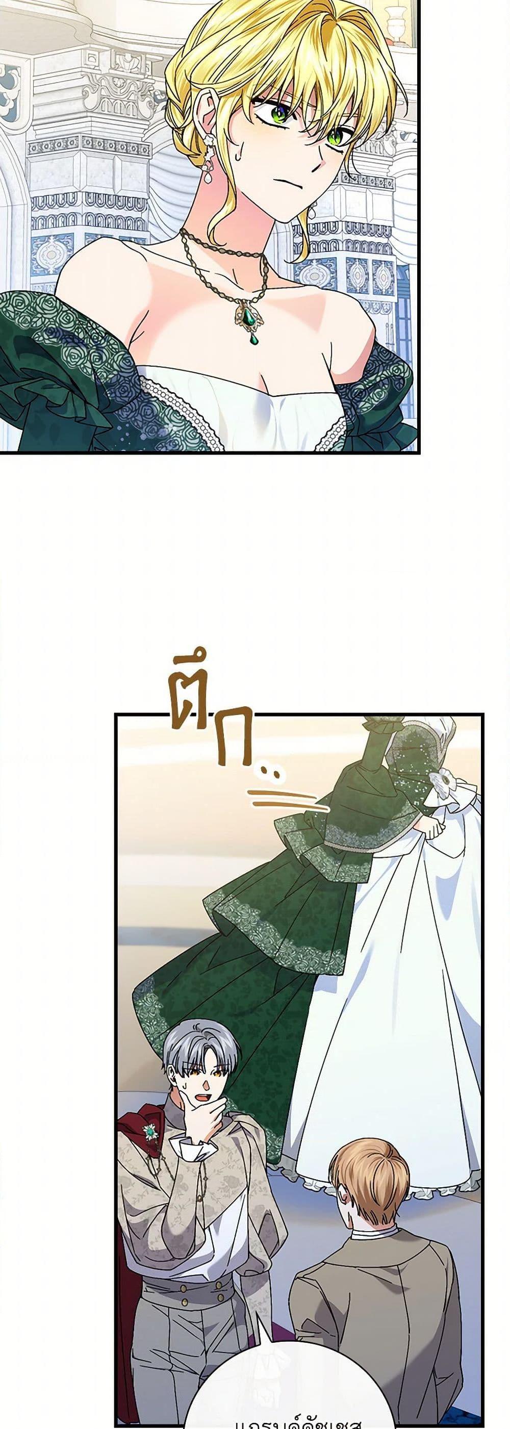 Manga-lc-com อ่านมังงะ อ่านการ์ตูน ออนไลน์ ฟรี The Perfect Plan for a Fairy-Tale Ending ตอนที่ 1 2 3 4 5 6 7 8 9 10 11 12 13 14 ฟรี ไม่มีโฆษณา Manga-lc - อ่าน มังงะ อ่าน การ์ตูน ออนไลน์ อ่านมังงะ ฟรี