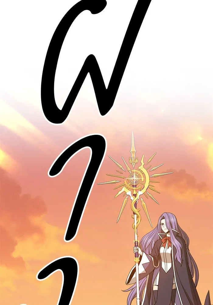 +99 ท่อนไม้พร้อมบวก ตอนที่ 41 รูปที่ 295