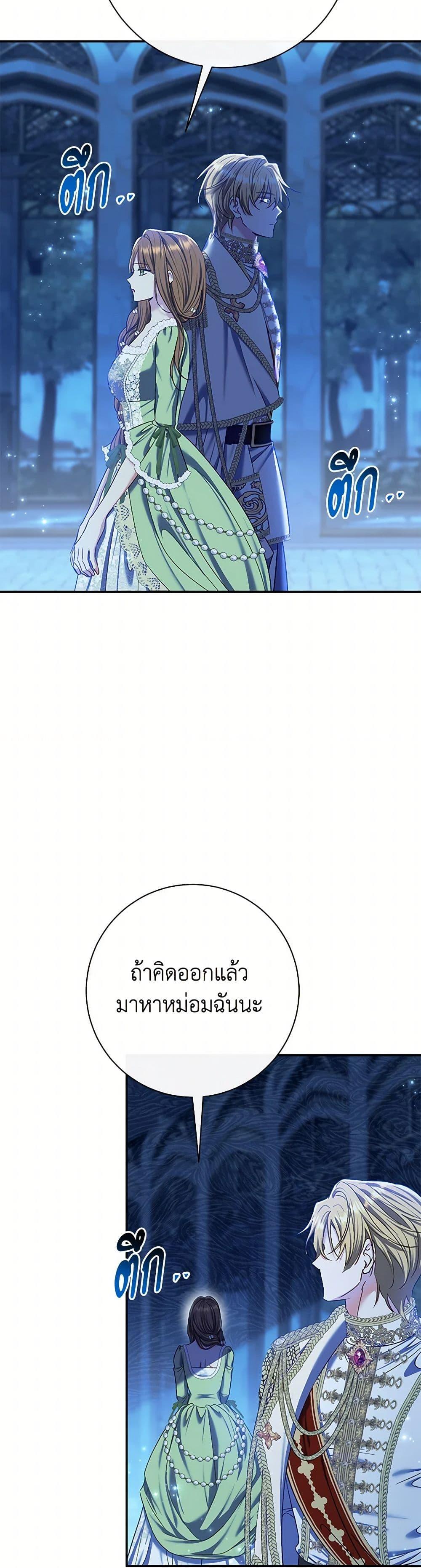 Manga-lc-com อ่านมังงะ อ่านการ์ตูน ออนไลน์ ฟรี The Villain’s Match Is Too Perfect ตอนที่ 1 2 3 4 5 6 7 8 9 10 11 12 13 14 ฟรี ไม่มีโฆษณา Manga-lc - อ่าน มังงะ อ่าน การ์ตูน ออนไลน์ อ่านมังงะ ฟรี