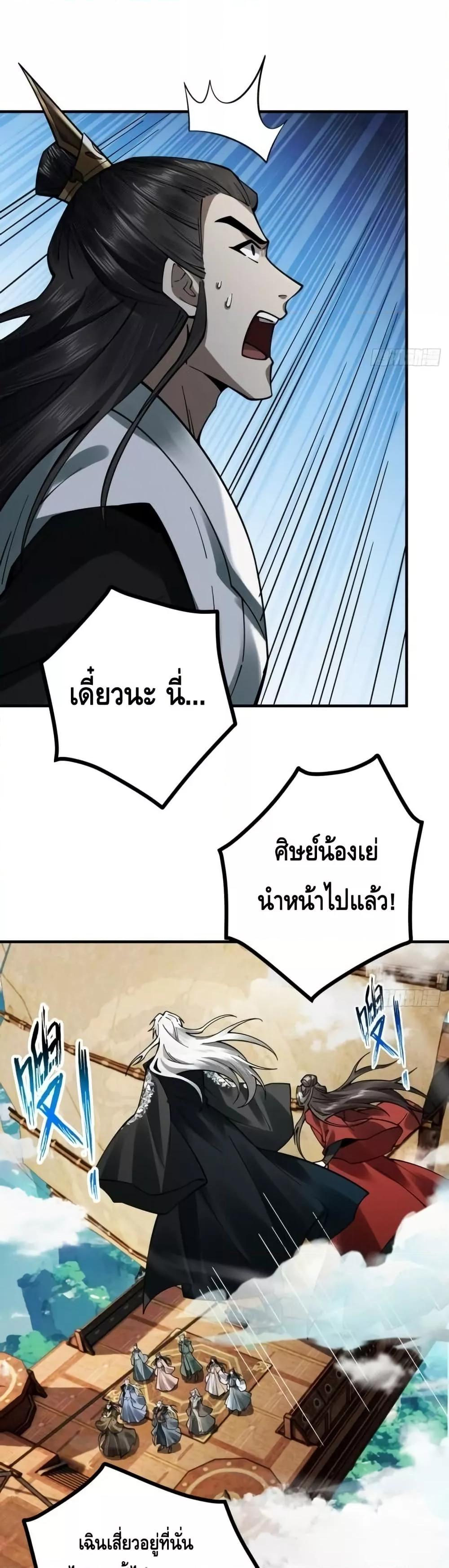 Manga-lc-com อ่านมังงะ อ่านการ์ตูน ออนไลน์ ฟรี MyCultivation ตอนที่ 1 2 3 4 5 6 7 8 9 10 11 12 13 14 ฟรี ไม่มีโฆษณา Manga-lc - อ่าน มังงะ อ่าน การ์ตูน ออนไลน์ อ่านมังงะ ฟรี