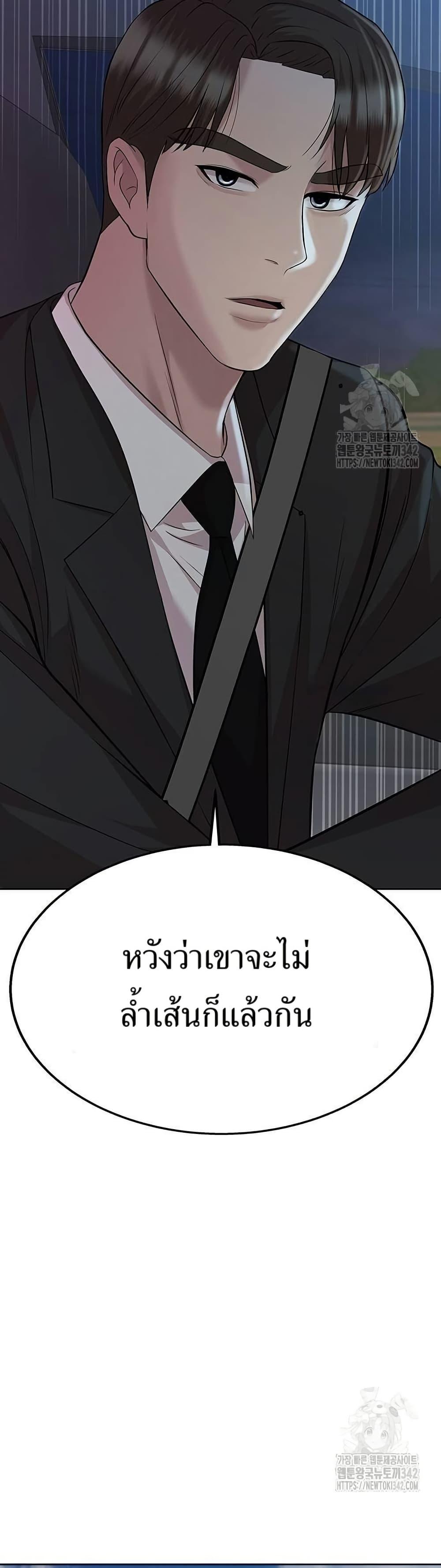 Manga-lc-com อ่านมังงะ อ่านการ์ตูน ออนไลน์ ฟรี Lotto 1st Place Winner Goes to Work Too ตอนที่ 1 2 3 4 5 6 7 8 9 10 11 12 13 14 ฟรี ไม่มีโฆษณา Manga-lc - อ่าน มังงะ อ่าน การ์ตูน ออนไลน์ อ่านมังงะ ฟรี
