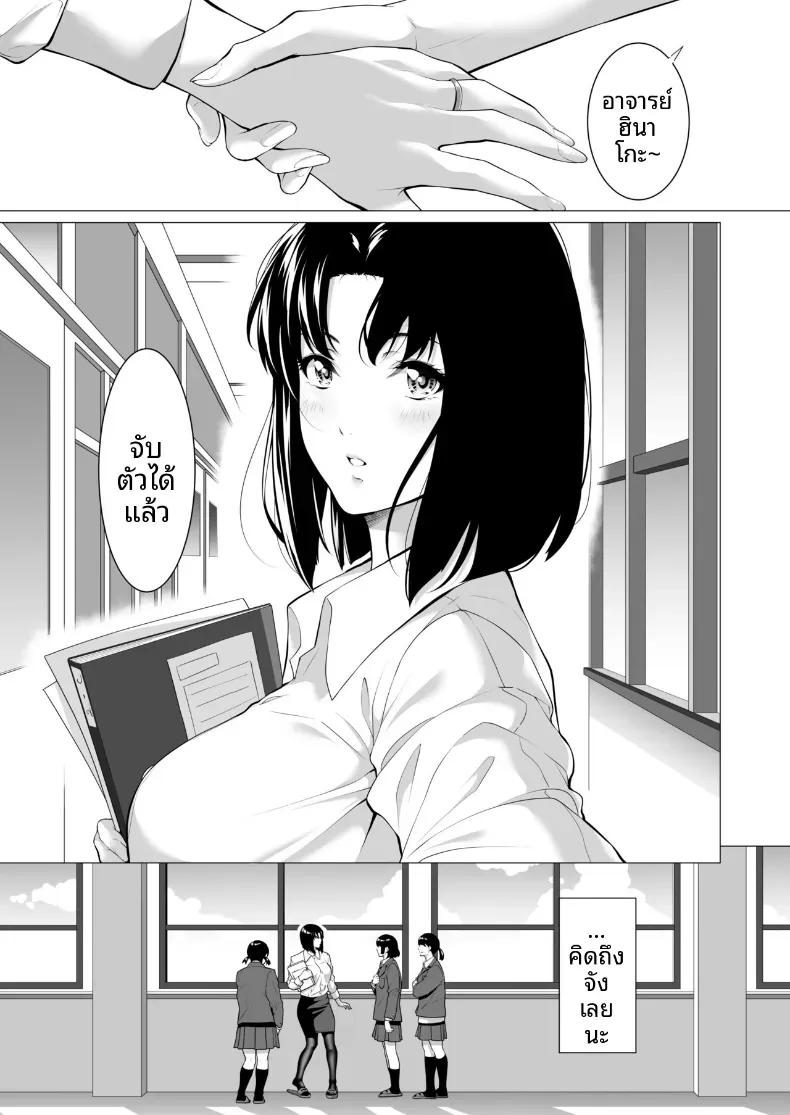 Doujin-Lc- อ่าน โดจิน มังฮวา เกาหลี ญี่ปุ่น จีน แปลไทย ถูกโอบกอดโดยชายที่สามีเกลียดชัง (Futamine Kobito) ตอนที่ 1 2 3 4 5 6 7 8 9 10 11 12 13 14 ฟรี ไม่มีโฆษณา อ่าน โดจิน Manhwa เกาหลี ญี่ปุ่น จีน เรามีครบ คัดมาให้เน้นๆ โดจิน 18+ รับประกันความฟินโดย  Doujin Lc