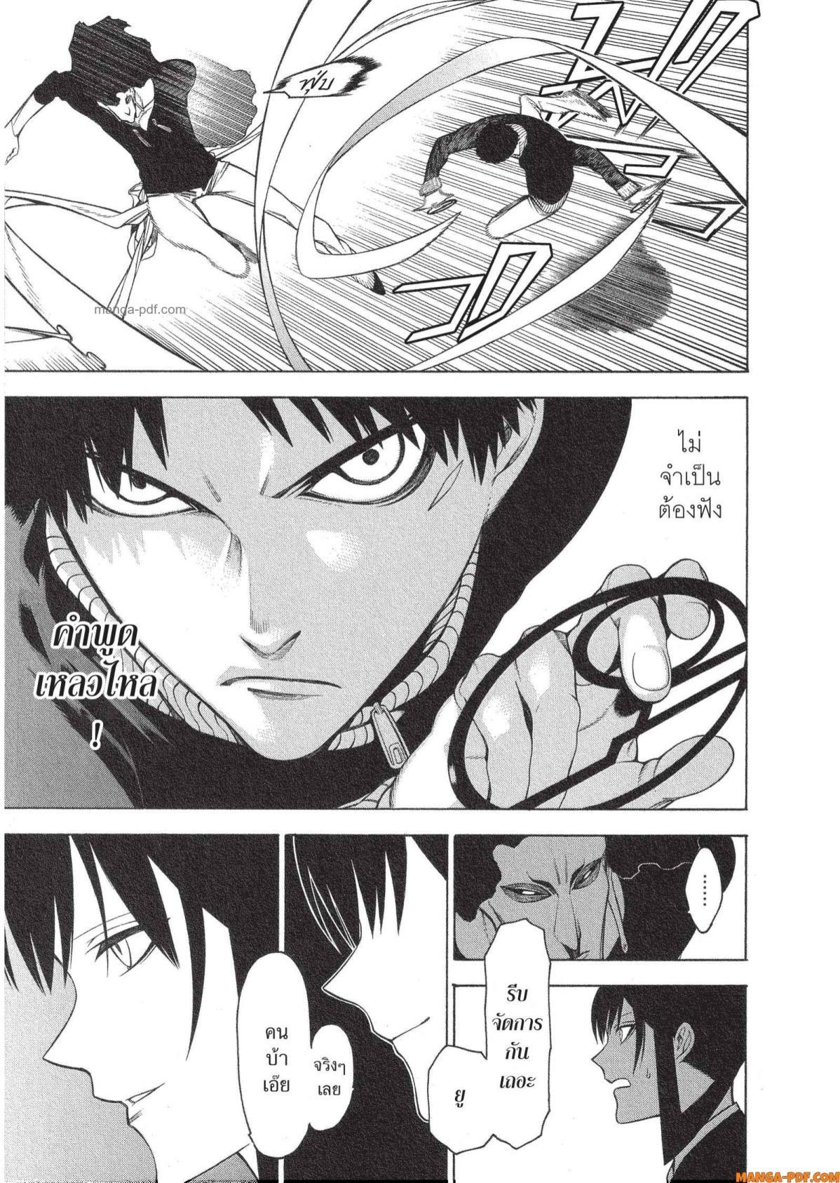 Manga-lc-com อ่านมังงะ อ่านการ์ตูน ออนไลน์ ฟรี Mononogatari มหาเนตรผู้พิทักษ์ ตอนที่ 1 2 3 4 5 6 7 8 9 10 11 12 13 14 ฟรี ไม่มีโฆษณา Manga-lc - อ่าน มังงะ อ่าน การ์ตูน ออนไลน์ อ่านมังงะ ฟรี