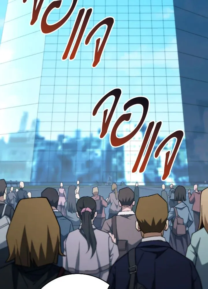 The Hero Returns ตอนที่ ตอนที่ 92 รูปที่ 153