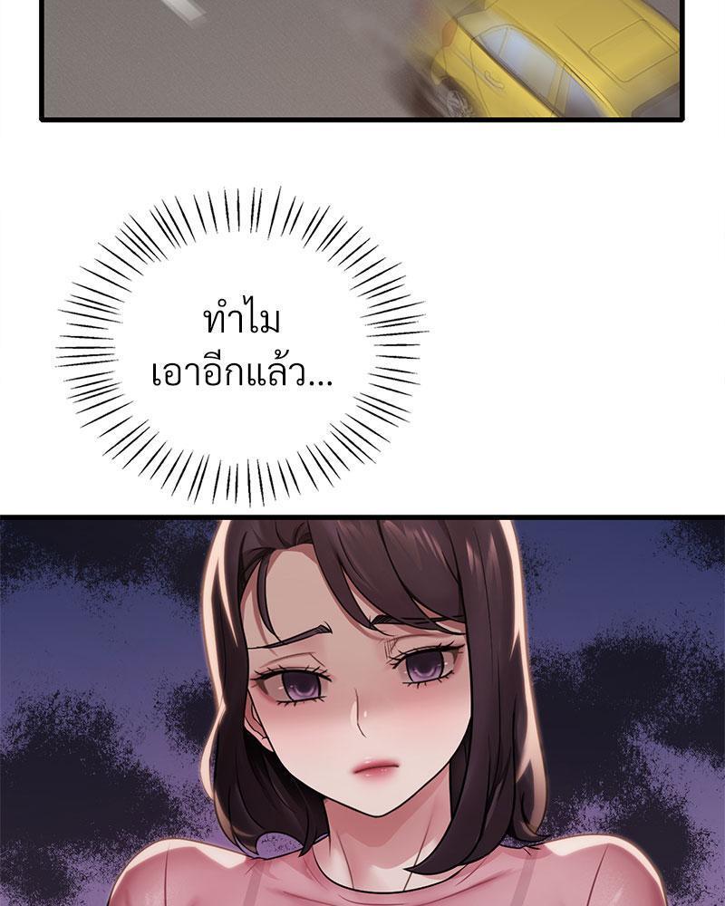 Doujin-Lc- อ่าน โดจิน มังฮวา เกาหลี ญี่ปุ่น จีน แปลไทย Drunk on You ตอนที่ 1 2 3 4 5 6 7 8 9 10 11 12 13 14 ฟรี ไม่มีโฆษณา อ่าน โดจิน Manhwa เกาหลี ญี่ปุ่น จีน เรามีครบ คัดมาให้เน้นๆ โดจิน 18+ รับประกันความฟินโดย  Doujin Lc
