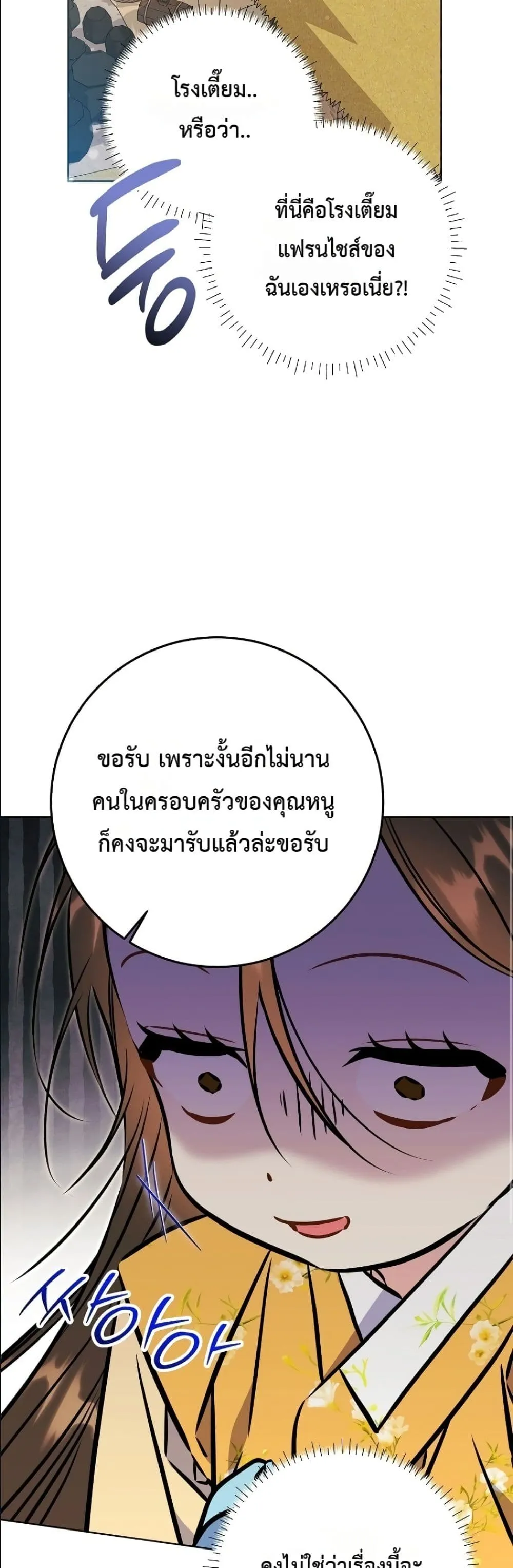 Manga-lc-com อ่านมังงะ อ่านการ์ตูน ออนไลน์ ฟรี The Princess’s Guide to a Perfect Life ตอนที่ 1 2 3 4 5 6 7 8 9 10 11 12 13 14 ฟรี ไม่มีโฆษณา Manga-lc - อ่าน มังงะ อ่าน การ์ตูน ออนไลน์ อ่านมังงะ ฟรี