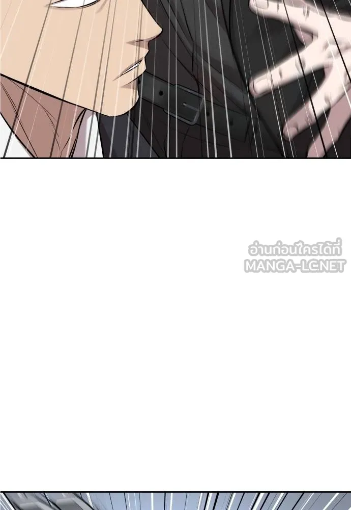 หลานอัจฉริยะ ตอนที่ 20 รูปที่ 70