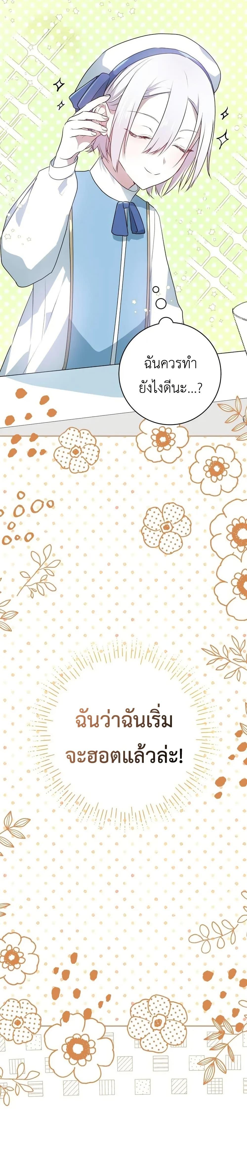 Manga-lc-com อ่านมังงะ อ่านการ์ตูน ออนไลน์ ฟรี My Childhood Friends Are trying to Kill Me ตอนที่ 1 2 3 4 5 6 7 8 9 10 11 12 13 14 ฟรี ไม่มีโฆษณา Manga-lc - อ่าน มังงะ อ่าน การ์ตูน ออนไลน์ อ่านมังงะ ฟรี