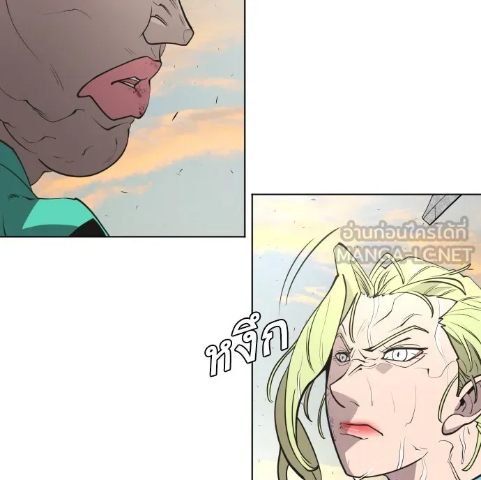 ยุคแห่งยอดมนุษย์ ตอนที่ 69 รูปที่ 75