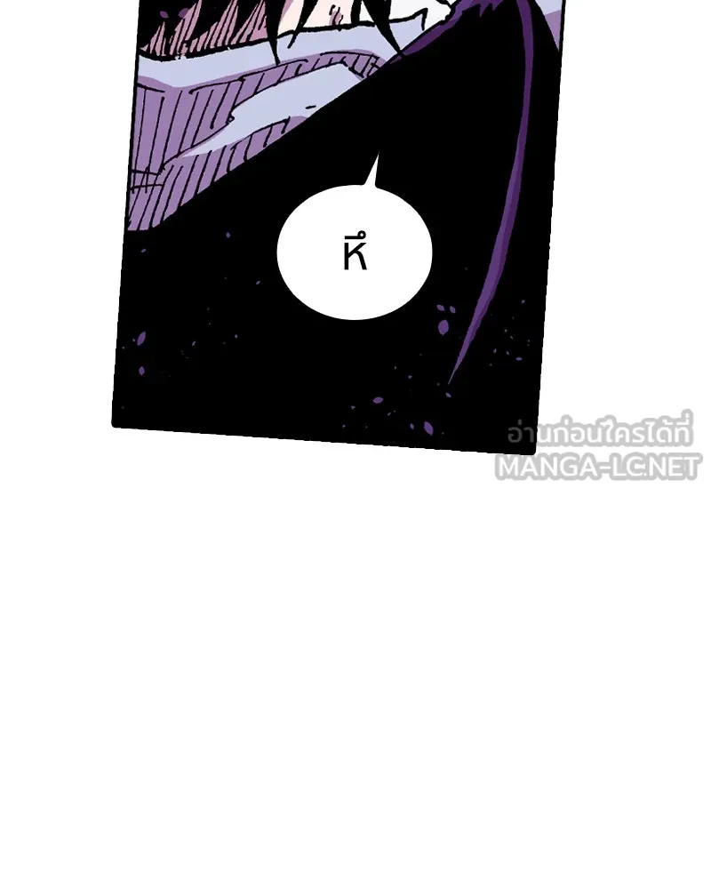 เคลวาเทส อสูรจอมราชัน ตอนที่ 55 ผู้กล้าจอมปลอม (3) รูปที่ 93