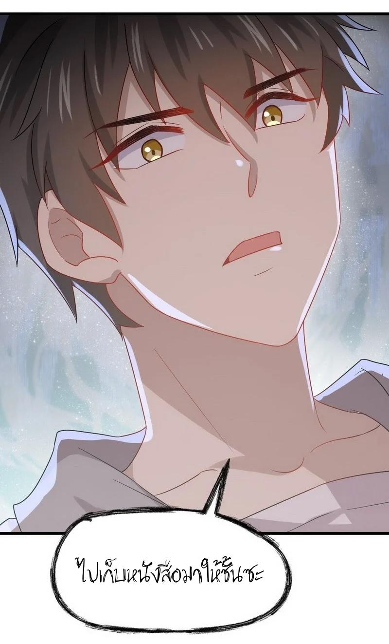 Manga-lc-com อ่านมังงะ อ่านการ์ตูน ออนไลน์ ฟรี Immortal Swordsman in the Reverse World ตอนที่ 1 2 3 4 5 6 7 8 9 10 11 12 13 14 ฟรี ไม่มีโฆษณา Manga-lc - อ่าน มังงะ อ่าน การ์ตูน ออนไลน์ อ่านมังงะ ฟรี