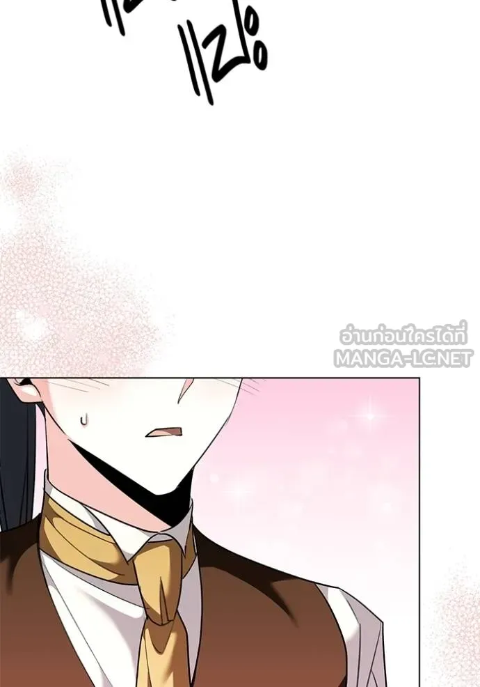 ออร่าดาราอัจฉริยะ ตอนที่ 32 รูปที่ 120