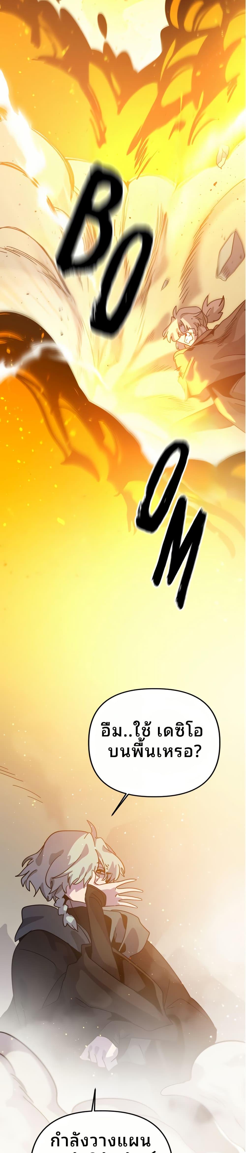 Manga-lc-com อ่านมังงะ อ่านการ์ตูน ออนไลน์ ฟรี The Second Life Is a Healing Life ตอนที่ 1 2 3 4 5 6 7 8 9 10 11 12 13 14 ฟรี ไม่มีโฆษณา Manga-lc - อ่าน มังงะ อ่าน การ์ตูน ออนไลน์ อ่านมังงะ ฟรี