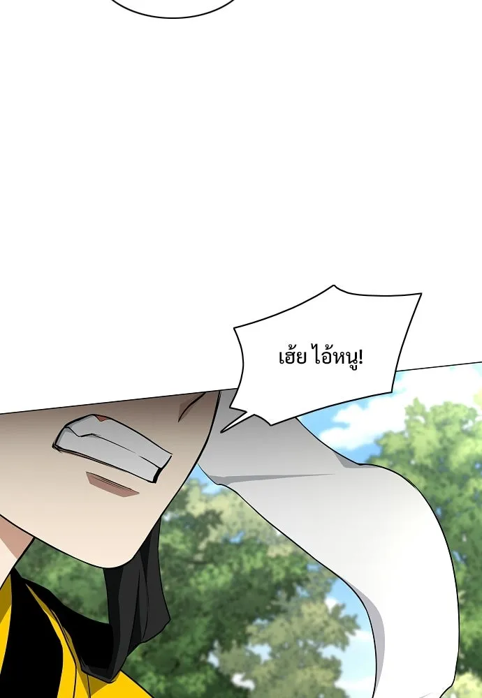 JAKDU ตอนที่ 80 รูปที่ 43