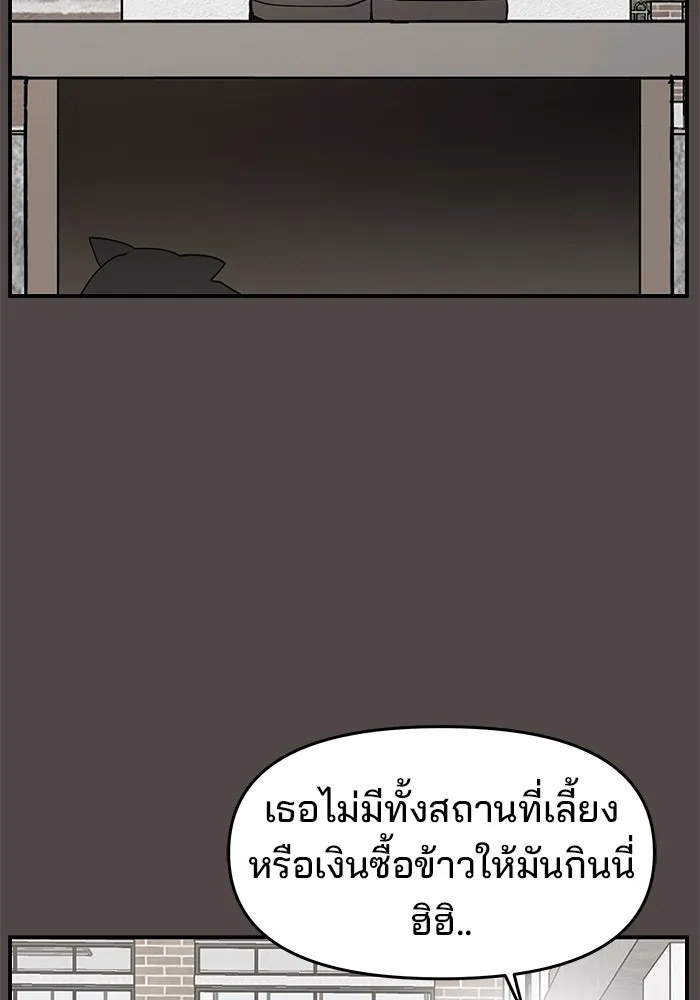 ห้องเรียนสาวแสบ ตอนที่ 89 รูปที่ 122