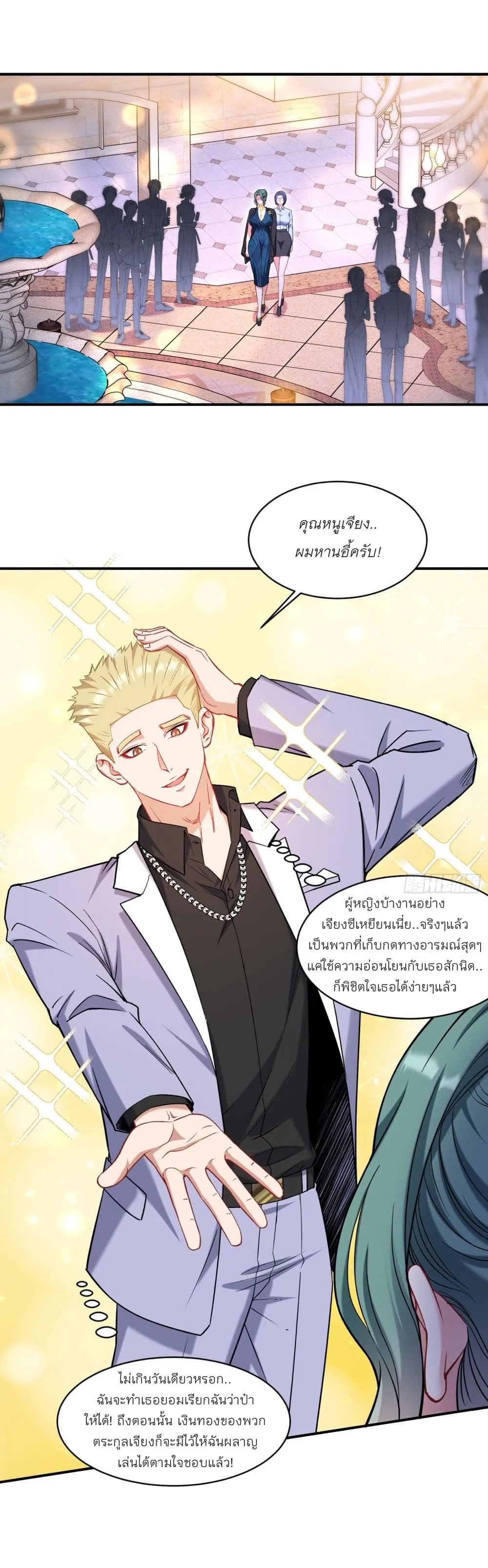Manga-lc-com อ่านมังงะ อ่านการ์ตูน ออนไลน์ ฟรี Became a Billionaire After Dog Licking Improperly ตอนที่ 1 2 3 4 5 6 7 8 9 10 11 12 13 14 ฟรี ไม่มีโฆษณา Manga-lc - อ่าน มังงะ อ่าน การ์ตูน ออนไลน์ อ่านมังงะ ฟรี
