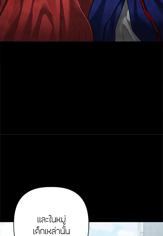 ความลับของสาวร่างทรง ตอนที่ 16 รูปที่ 97