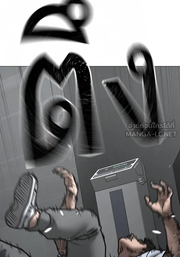 reality ตอนที่ 146 รูปที่ 90