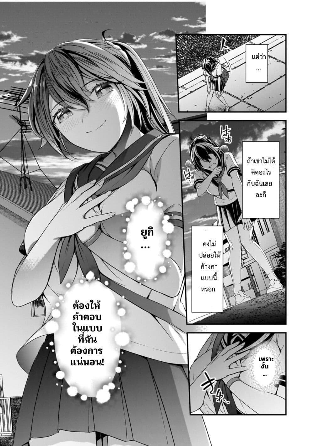 Manga-lc-com อ่านมังงะ อ่านการ์ตูน ออนไลน์ ฟรี Ore ni Trauma wo Ataeta Joshitachi ga Chirachira Mitekuru kedo, Zannen desu ga Teokure desu ตอนที่ 1 2 3 4 5 6 7 8 9 10 11 12 13 14 ฟรี ไม่มีโฆษณา Manga-lc - อ่าน มังงะ อ่าน การ์ตูน ออนไลน์ อ่านมังงะ ฟรี