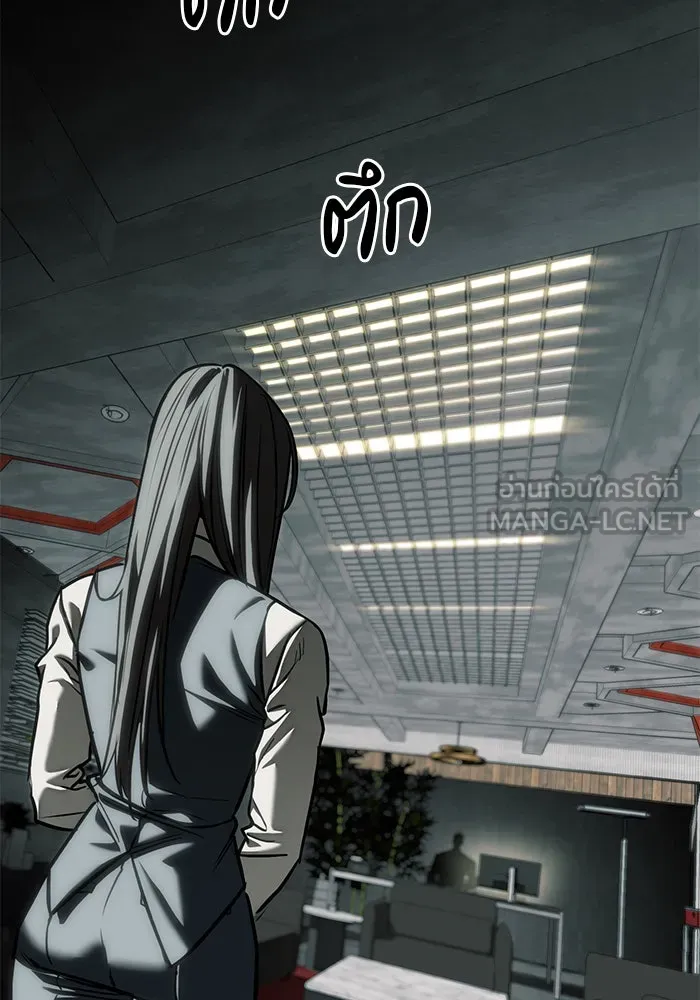 ปฏิบัติการลับบุกโรงเรียนไฮโซ ตอนที่ 105 รูปที่ 48