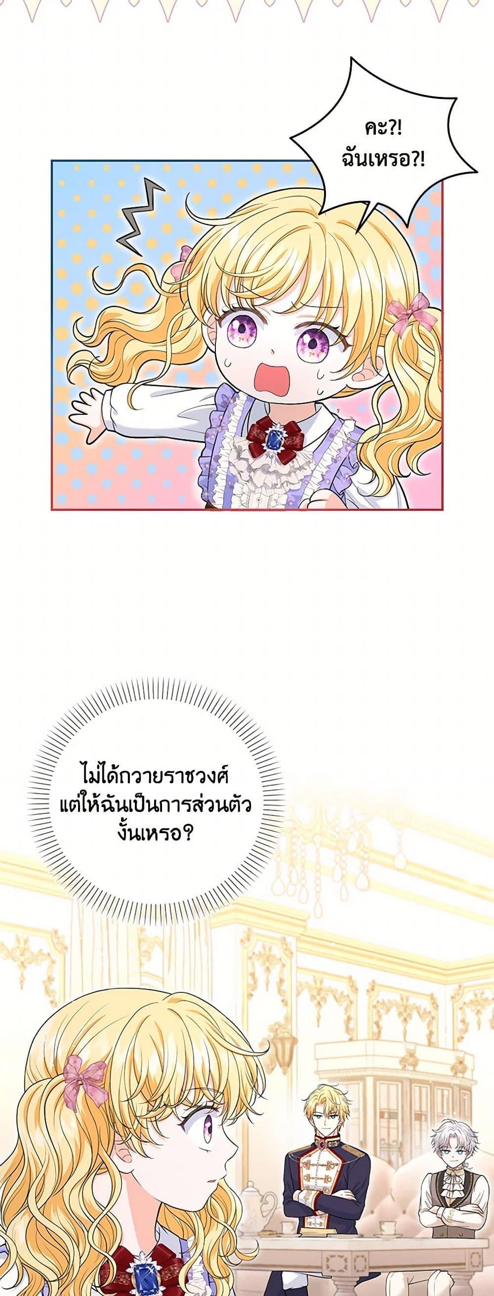 Manga-lc-com อ่านมังงะ อ่านการ์ตูน ออนไลน์ ฟรี The S-Class Baby Princess Is Too Powerful ตอนที่ 1 2 3 4 5 6 7 8 9 10 11 12 13 14 ฟรี ไม่มีโฆษณา Manga-lc - อ่าน มังงะ อ่าน การ์ตูน ออนไลน์ อ่านมังงะ ฟรี