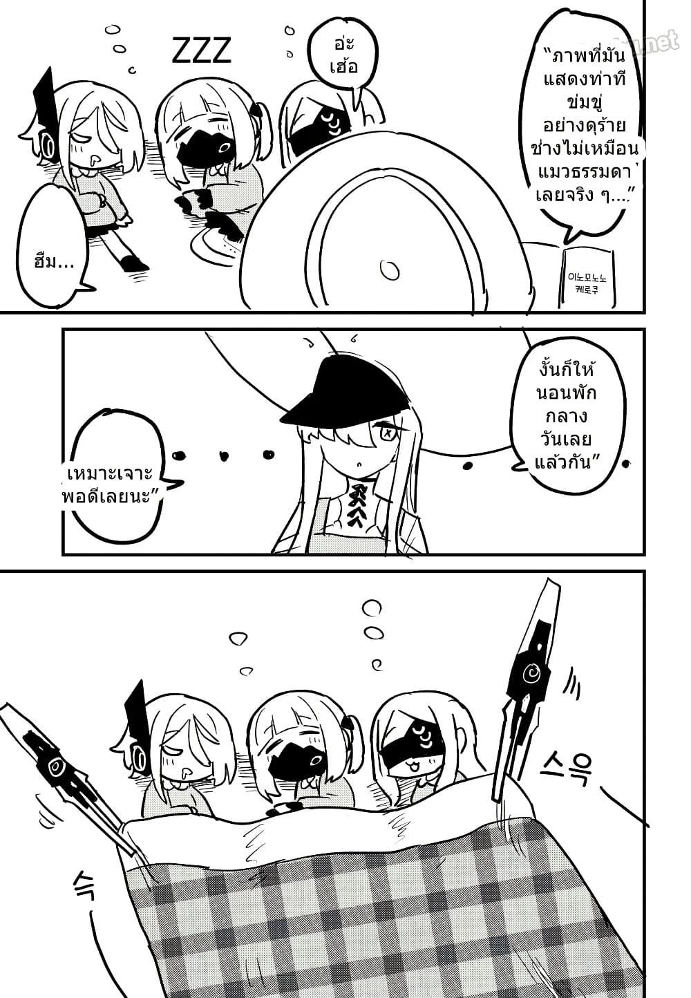 Manga-lc-com อ่านมังงะ อ่านการ์ตูน ออนไลน์ ฟรี Blue Archive Decagrammaton Kindergarten By nakakuma68 ตอนที่ 1 2 3 4 5 6 7 8 9 10 11 12 13 14 ฟรี ไม่มีโฆษณา Manga-lc - อ่าน มังงะ อ่าน การ์ตูน ออนไลน์ อ่านมังงะ ฟรี