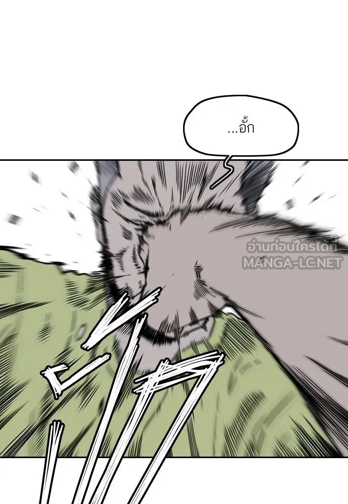 Wind Breaker ตอนที่ 232 รูปที่ 42
