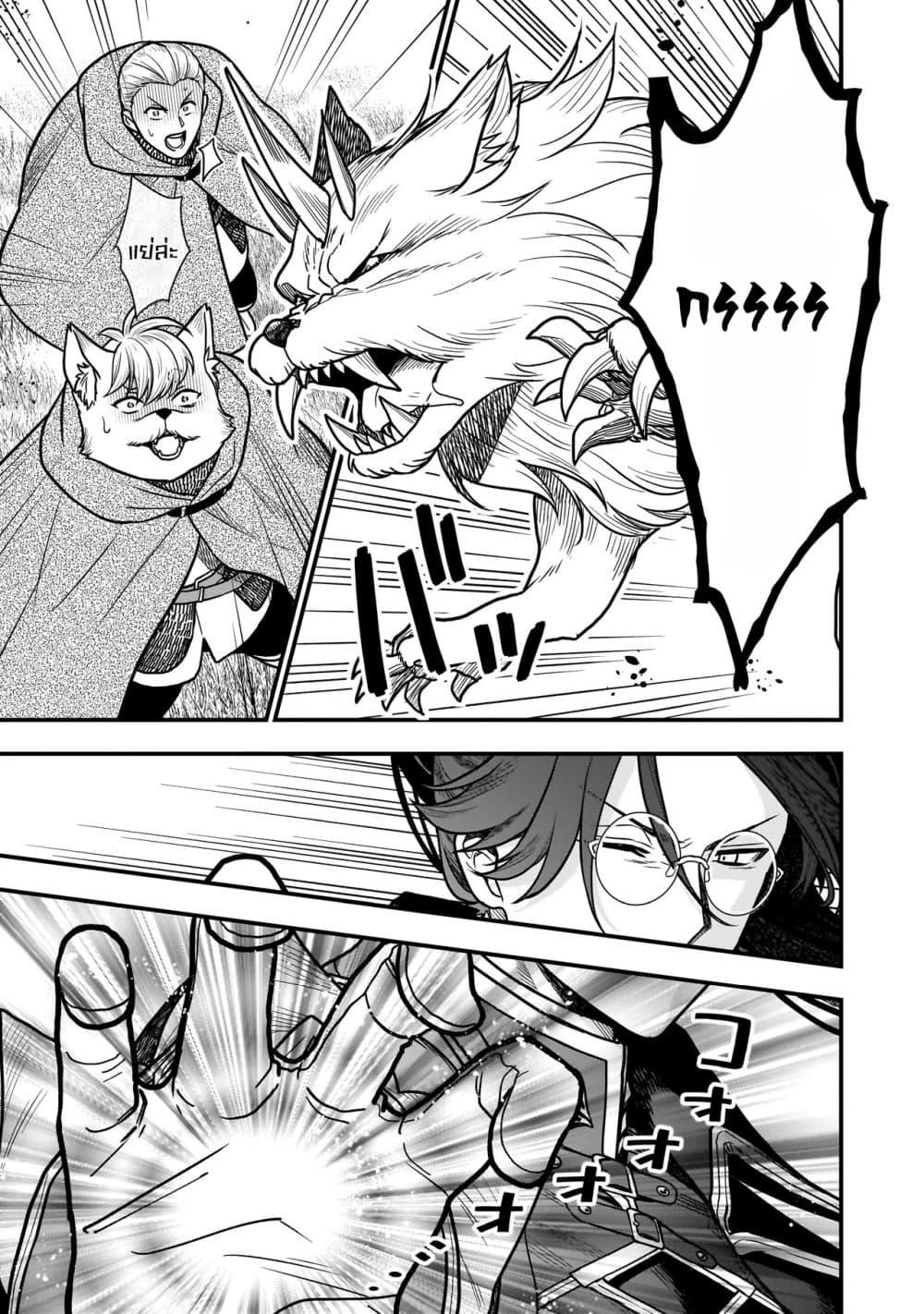 Manga-lc-com อ่านมังงะ อ่านการ์ตูน ออนไลน์ ฟรี Musume ni Danzai sareru Akuyaku Koushaku ni Tensei shitemashita Akuyaku Muubu wo Yameta no ni Naze ka Musume ga “Koori no Reijou” ka suru Ken ตอนที่ 1 2 3 4 5 6 7 8 9 10 11 12 13 14 ฟรี ไม่มีโฆษณา Manga-lc - อ่าน มังงะ อ่าน การ์ตูน ออนไลน์ อ่านมังงะ ฟรี