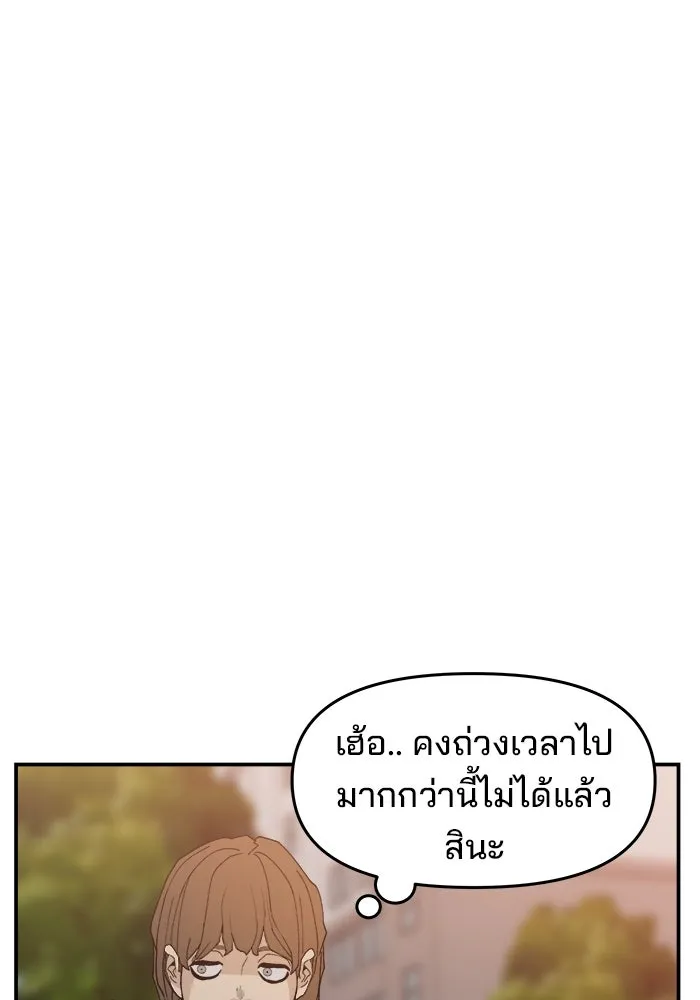 ห้องเรียนสาวแสบ ตอนที่ 63 รูปที่ 65