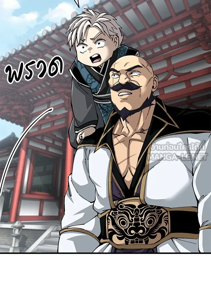 คุณปู่จอมยุทธกับหลานสาวสุดแกร่ง ตอนที่ 80 รูปที่ 57