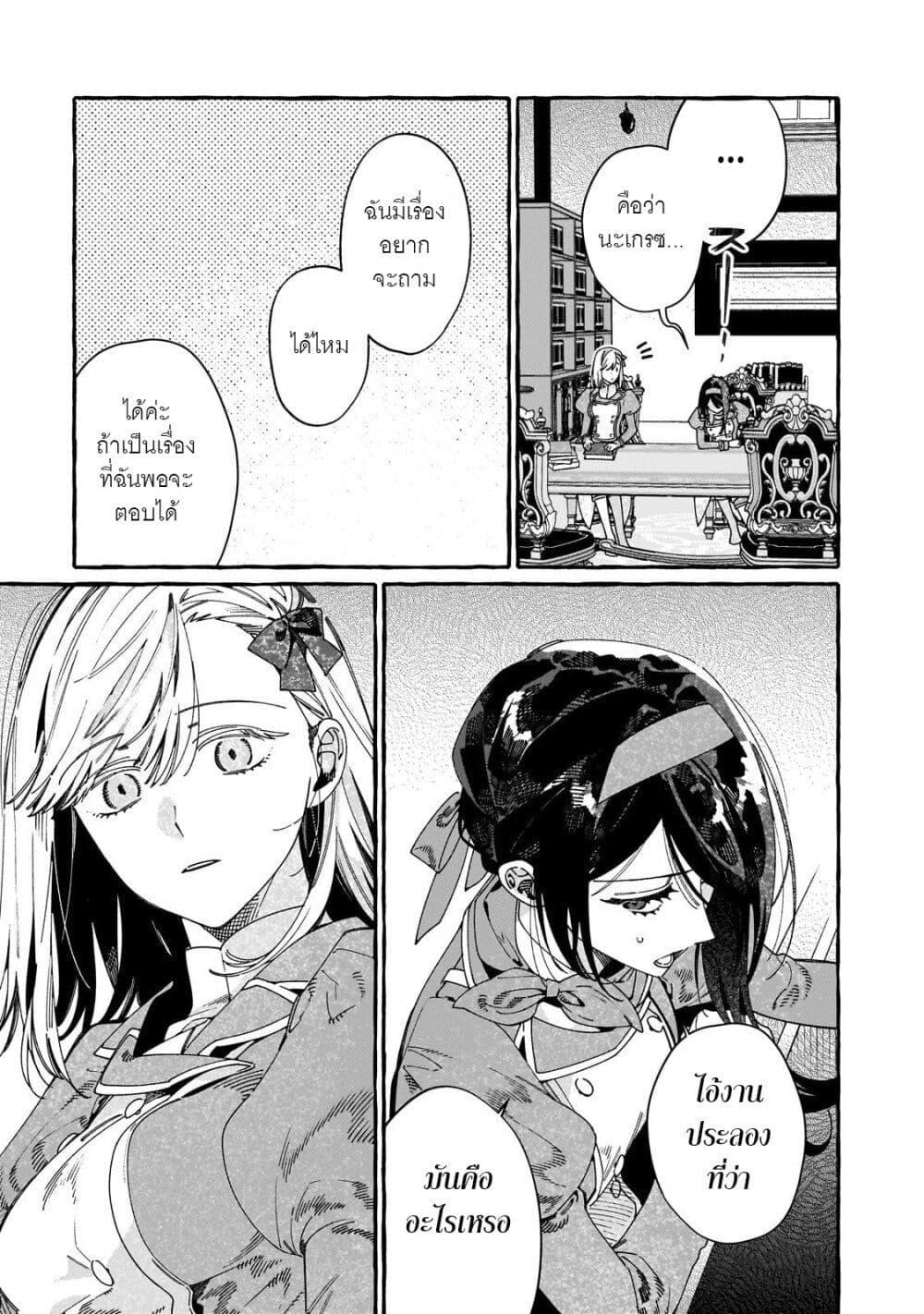 Manga-lc-com อ่านมังงะ อ่านการ์ตูน ออนไลน์ ฟรี Dropout kara no Saishuushoku Saki wa, Isekai no Saikyou Kishidan deshita ตอนที่ 1 2 3 4 5 6 7 8 9 10 11 12 13 14 ฟรี ไม่มีโฆษณา Manga-lc - อ่าน มังงะ อ่าน การ์ตูน ออนไลน์ อ่านมังงะ ฟรี