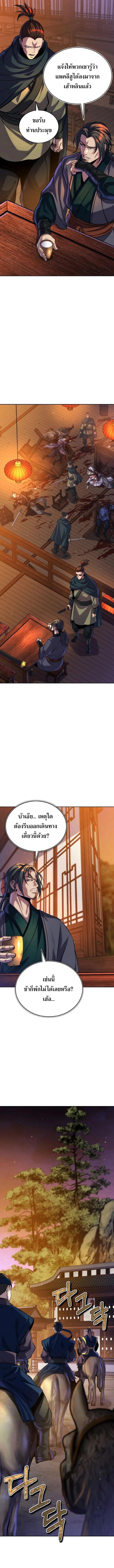 Manga-lc-com อ่านมังงะ อ่านการ์ตูน ออนไลน์ ฟรี The Youngest Disciple of the Murim Alliance Leader ตอนที่ 1 2 3 4 5 6 7 8 9 10 11 12 13 14 ฟรี ไม่มีโฆษณา Manga-lc - อ่าน มังงะ อ่าน การ์ตูน ออนไลน์ อ่านมังงะ ฟรี