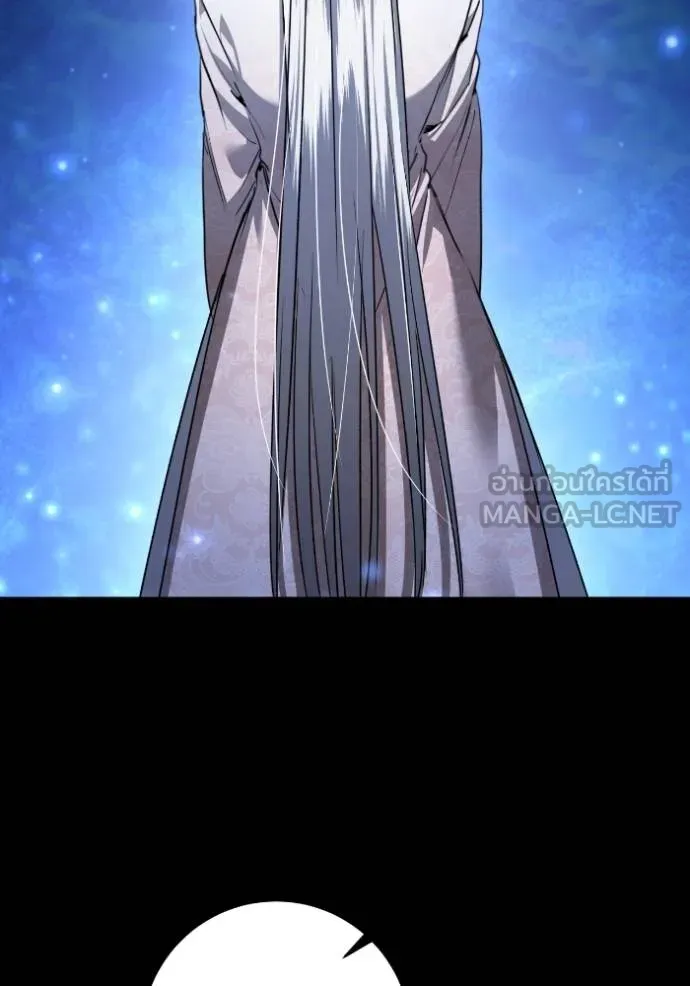 ยามหมาป่าทมิฬ ตอนที่ 39 รูปที่ 143