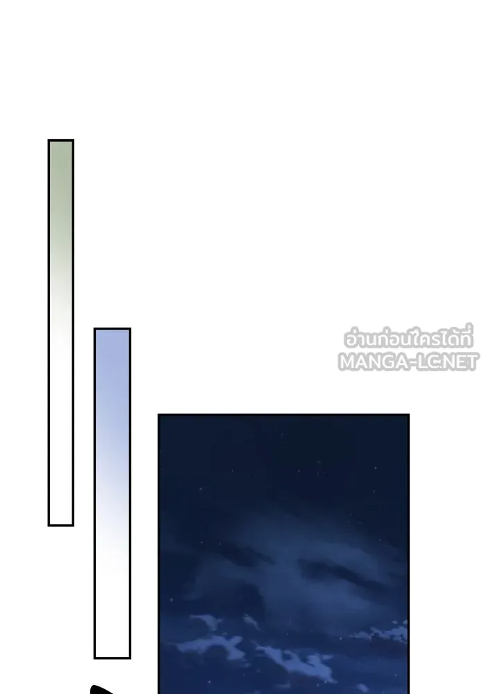 เกิดใหม่คราวนี้ ขอเป็นคนดีดูสักครั้ง ตอนที่ 44 รูปที่ 78