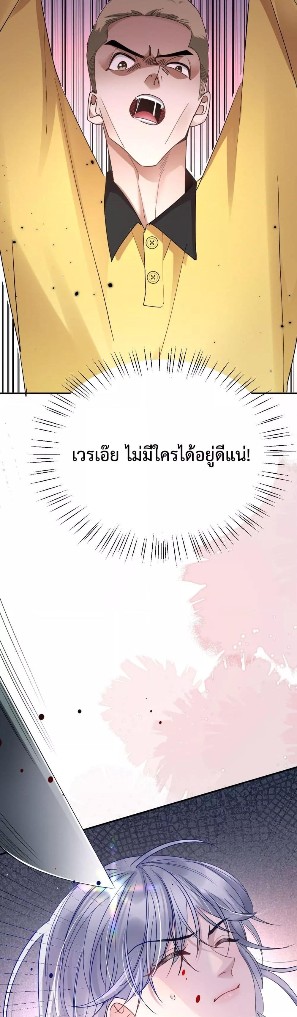 Manga-lc-com อ่านมังงะ อ่านการ์ตูน ออนไลน์ ฟรี TheLittleSecr ตอนที่ 1 2 3 4 5 6 7 8 9 10 11 12 13 14 ฟรี ไม่มีโฆษณา Manga-lc - อ่าน มังงะ อ่าน การ์ตูน ออนไลน์ อ่านมังงะ ฟรี