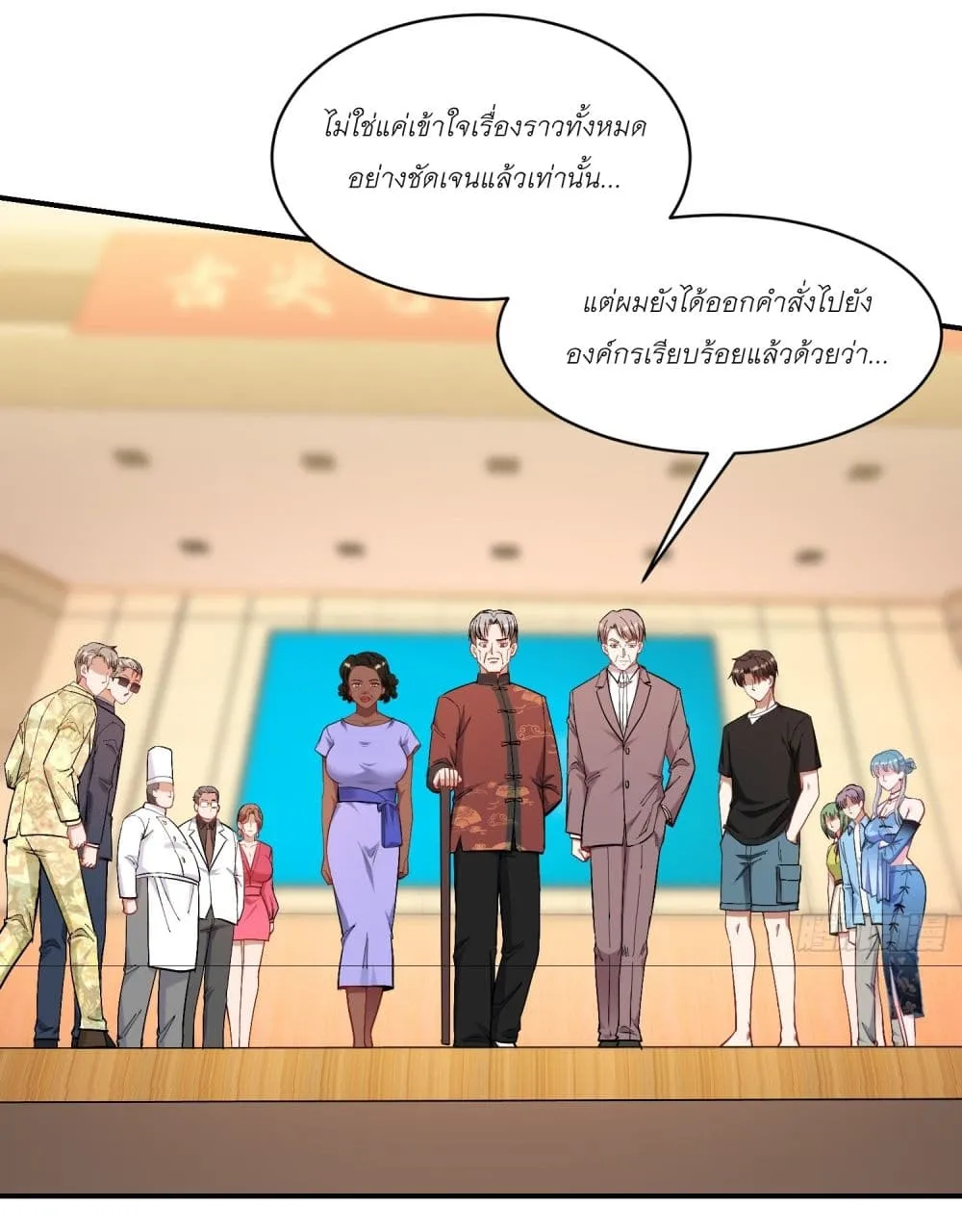 Manga-lc-com อ่านมังงะ อ่านการ์ตูน ออนไลน์ ฟรี Became a Billionaire After Dog Licking Improperly ตอนที่ 1 2 3 4 5 6 7 8 9 10 11 12 13 14 ฟรี ไม่มีโฆษณา Manga-lc - อ่าน มังงะ อ่าน การ์ตูน ออนไลน์ อ่านมังงะ ฟรี
